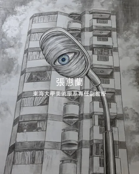 孤獨的巨人 - 852 藝術空間