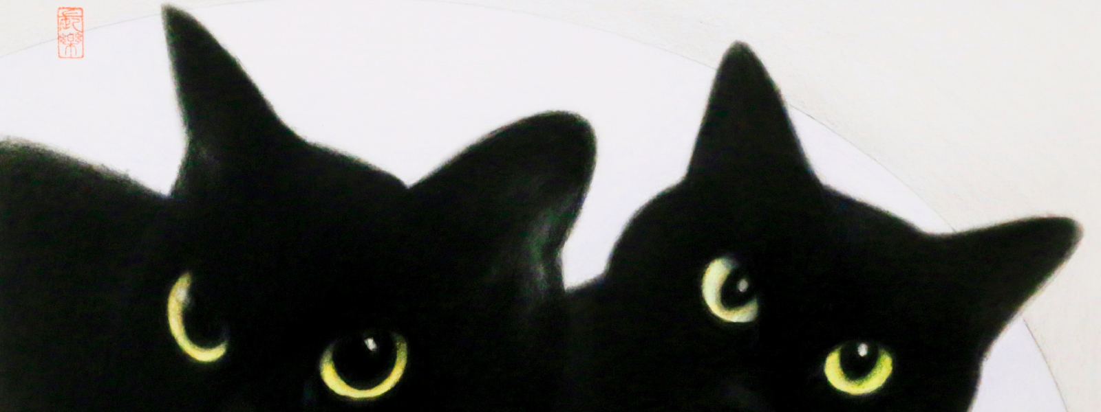 高橋行雄 個展 ╳ 恆。好 - 阿波羅畫廊