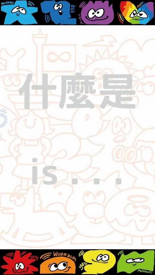 無限感應 — 神經多樣性公益藝術展 - 新北青創板橋藝術基地