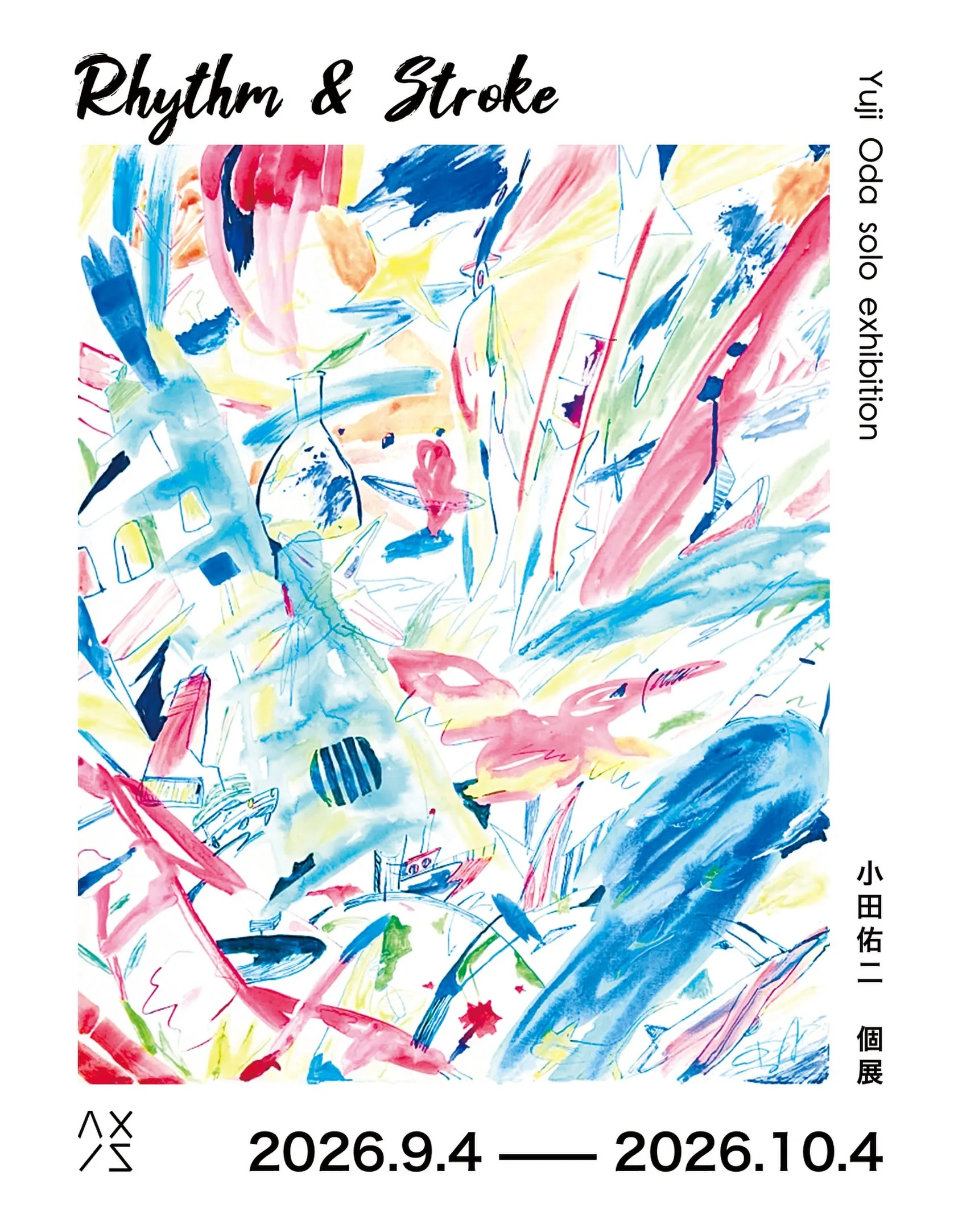Rhythm & Stroke：小田佑二個展 - AXIS Gallery