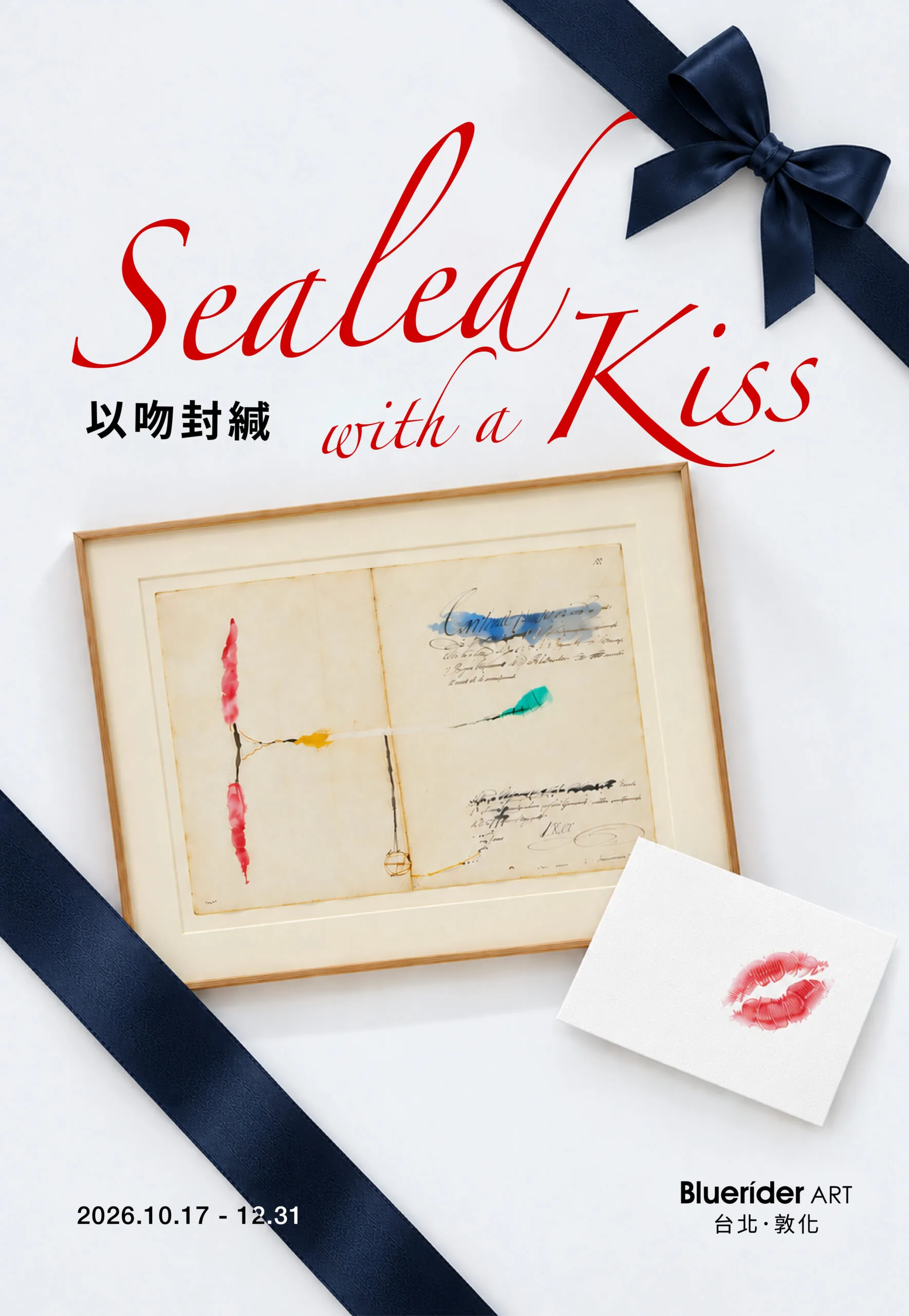 Sealed With a Kiss - Bluerider ART
