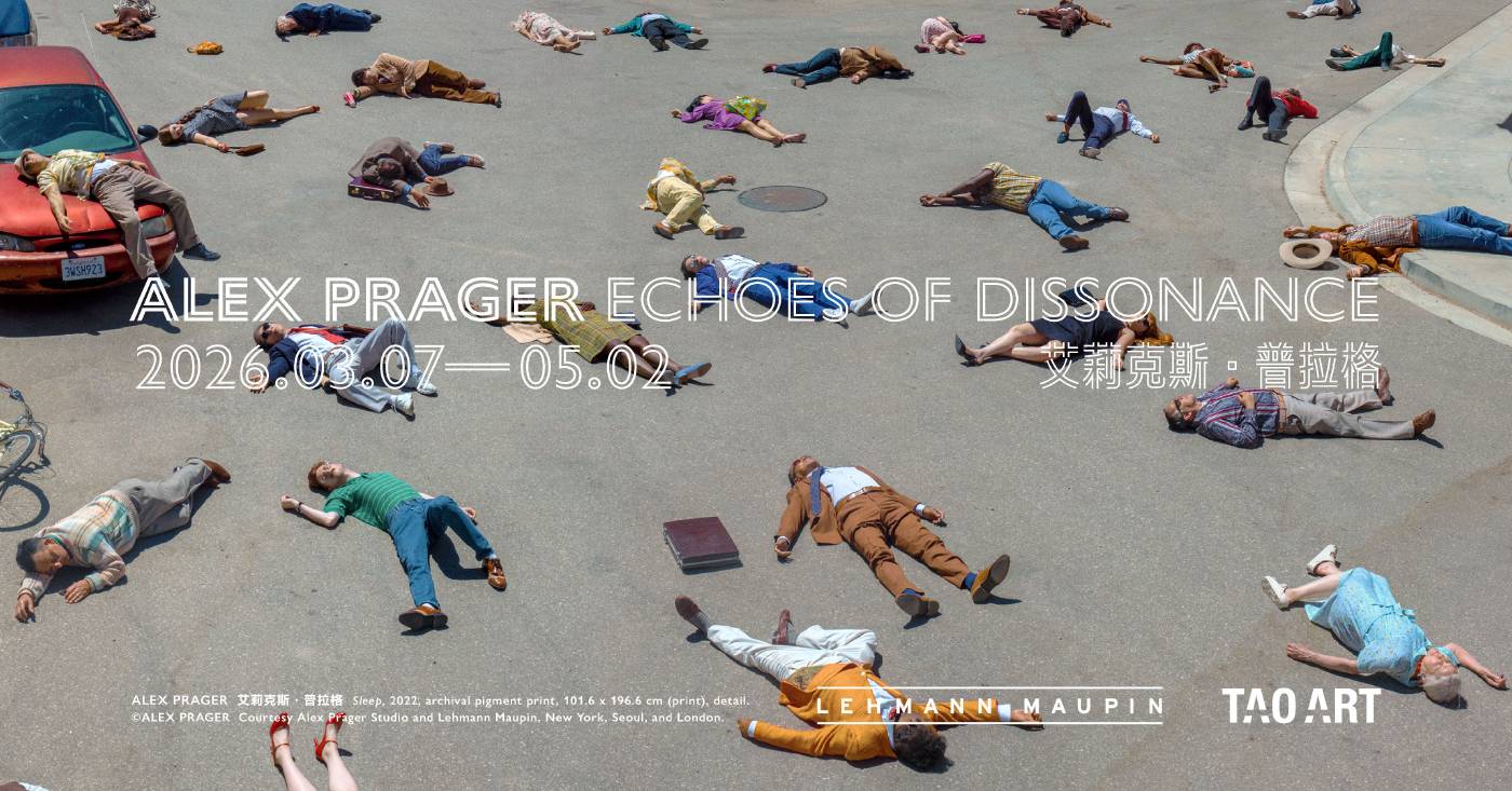 【Echoes of Dissonance】Alex Prager 艾莉克斯．普拉格 - 布查國際當代藝術空間