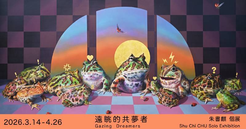 【遠眺的共夢者－朱書麒個展】 - 布查國際當代藝術空間