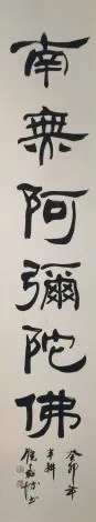 翰墨飛揚-嘉義市書法學會第十九屆會員聯展 - 嘉義市立美術館