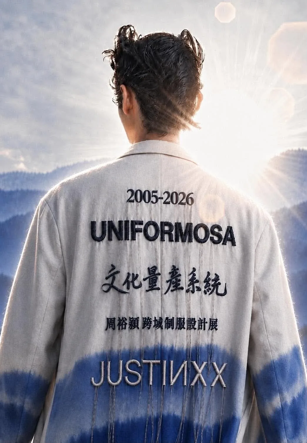《文化量產系統 UNIFORMOSA》周裕穎跨域制服設計展 - 台灣當代文化實驗場