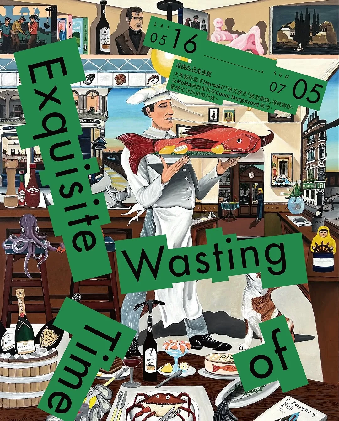 Exquisite Wasting of Time - 大雋藝術