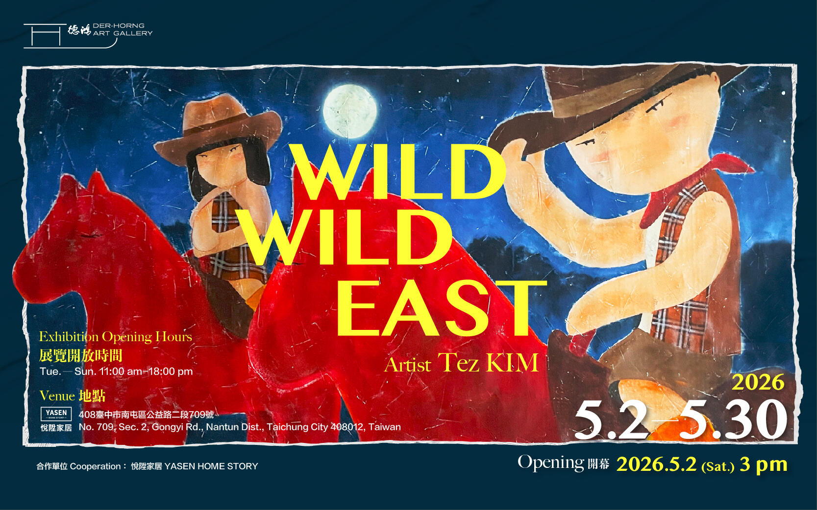Wild Wild East - Tez KIM 個展 - 德鴻畫廊