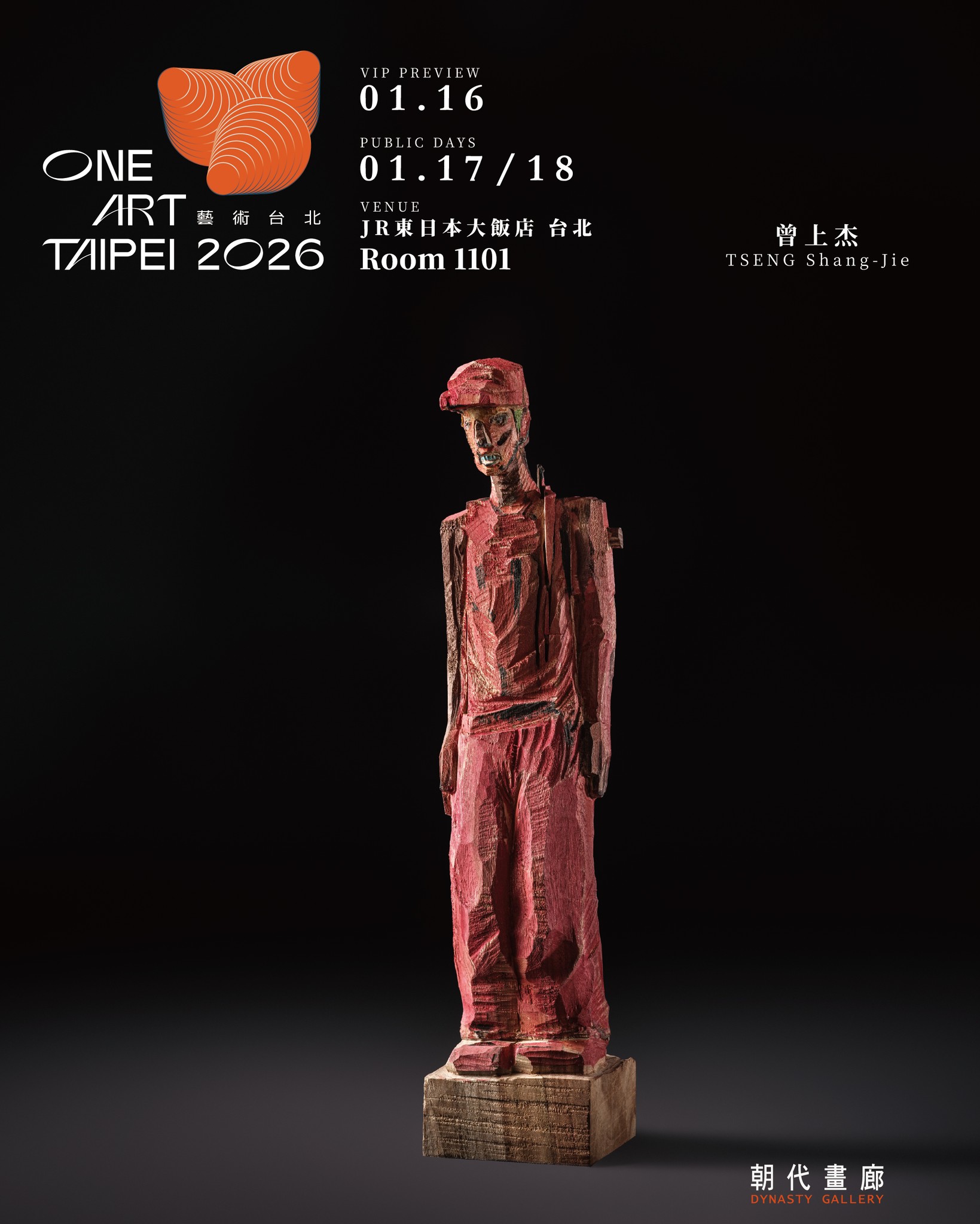 ONE ART Taipei 2026 - 朝代畫廊