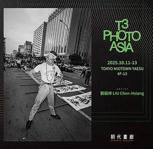 T3 PHOTO ASIA 2025 - 朝代畫廊