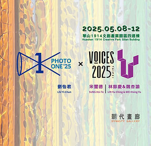 VOICES x Photo ONE 2025 - 朝代畫廊