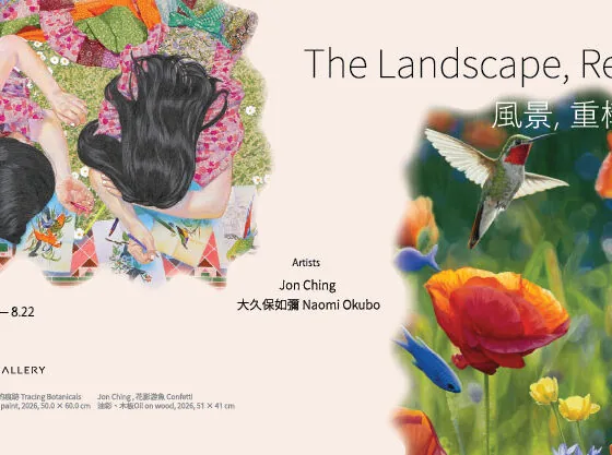 風景，重構之中：Jon Ching、大久保如彌 - 曙畫廊
