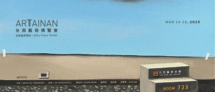 2025 ART TAINAN 台南藝術博覽會 / 展間723 - 凡亞藝術空間