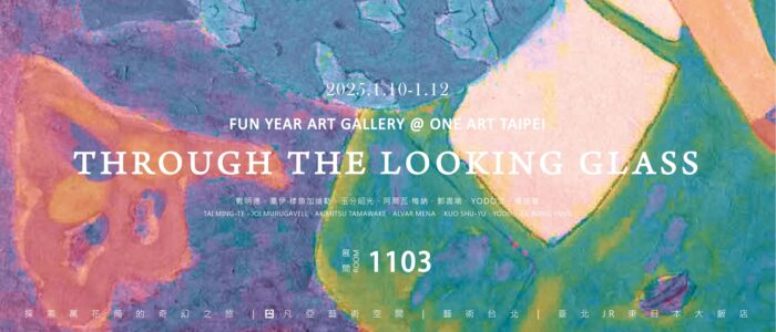 2025 One Art Taipei- Room 1103 - 凡亞藝術空間