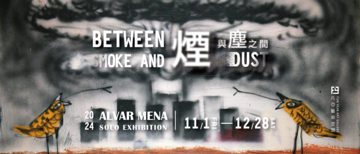 BETWEEN SMOKE AND DUST：ALVAR MENA SOLO EXHIBITION 2024.11.14-12.28 - 凡亞藝術空間