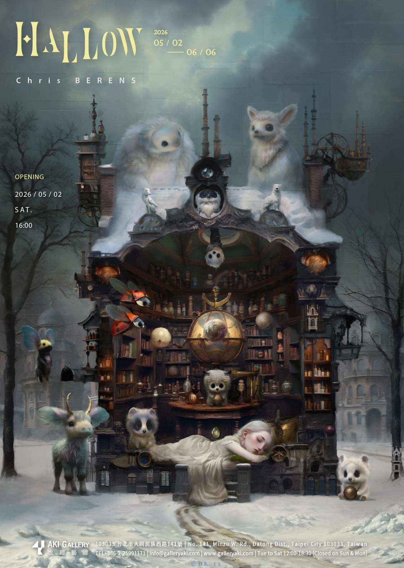 HALLOW - 也趣藝廊