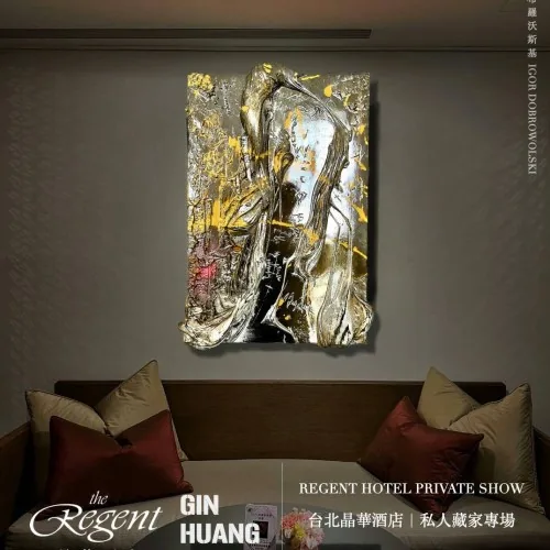 GIN HUANG Gallery @REGENT Taipei : International Artists’ Group Exhibition - 田奈藝術