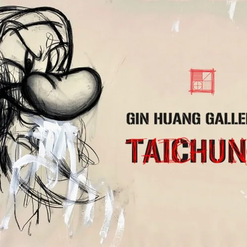 GIN HUANG Gallery Taichung - 田奈藝術