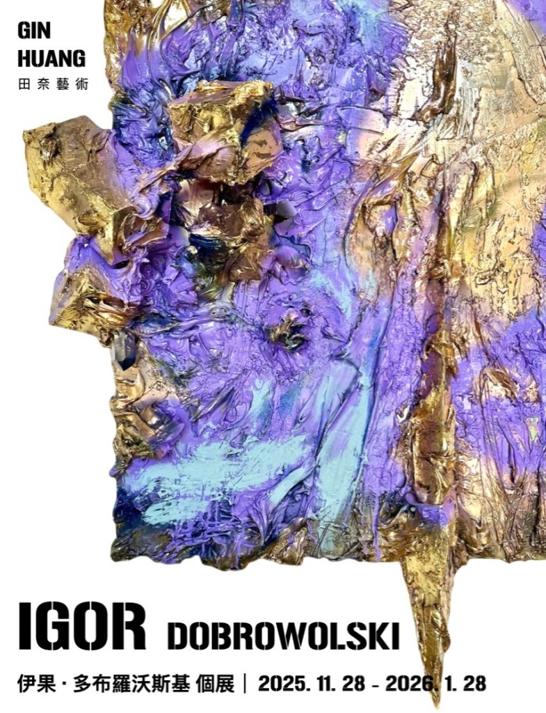 Igor Dobrowolski Solo Exhibition｜Where the Light Begins: Textures, Spirituality, and Echoes of Existence - 田奈藝術