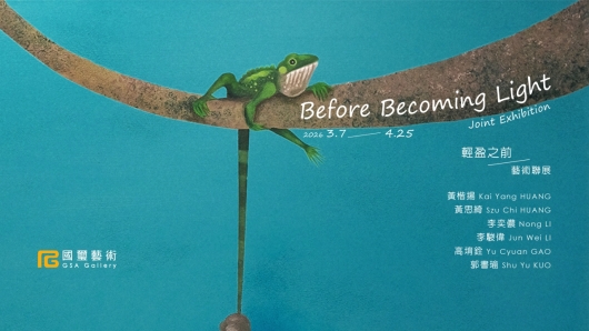 Before Becoming Light - Joint Exhibition 輕盈之前-藝術聯展 - 國璽藝術