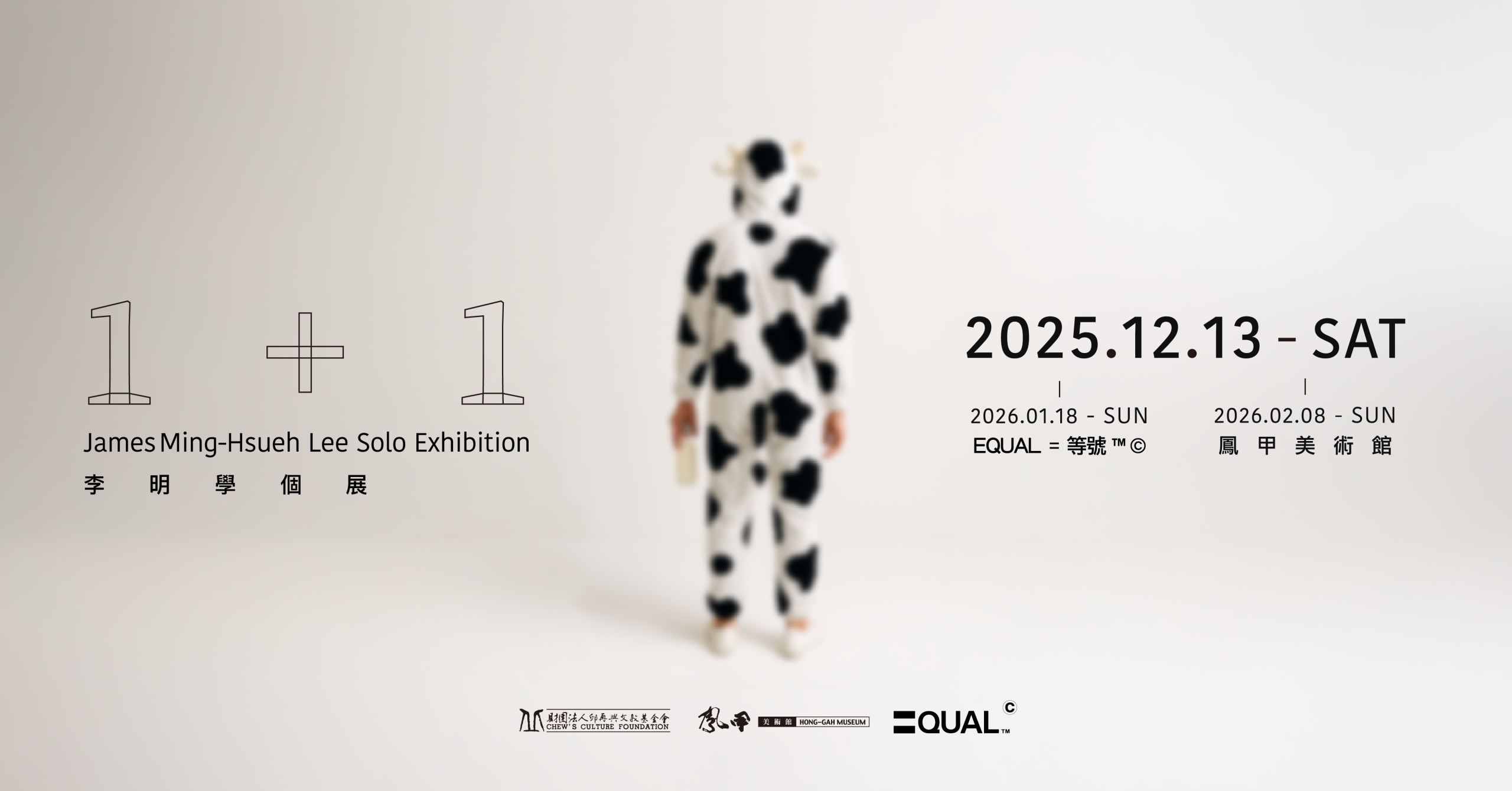 One plus One James Ming Hsueh Lee Solo Exhibition - 鳳甲美術館