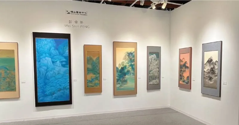 ART TAIPEI 2026 台北國際藝術博覽會 - 晴山藝術中心