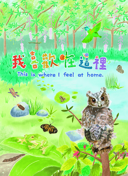 我喜歡在這裡 - 朱銘美術館