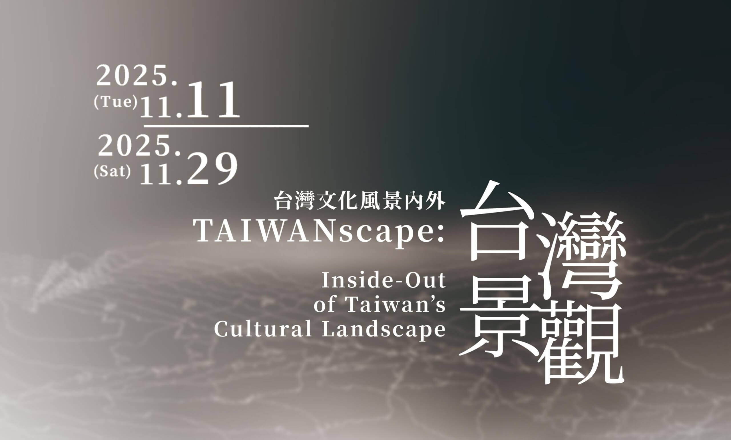 TAIWANscape: Inside-Out of Taiwan’s Cultural Landscape - 凱奧藝術公司