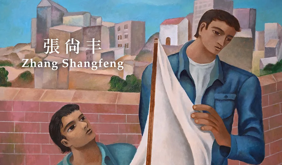 張尚丰｜可能之界 - 大未來林舍畫廊