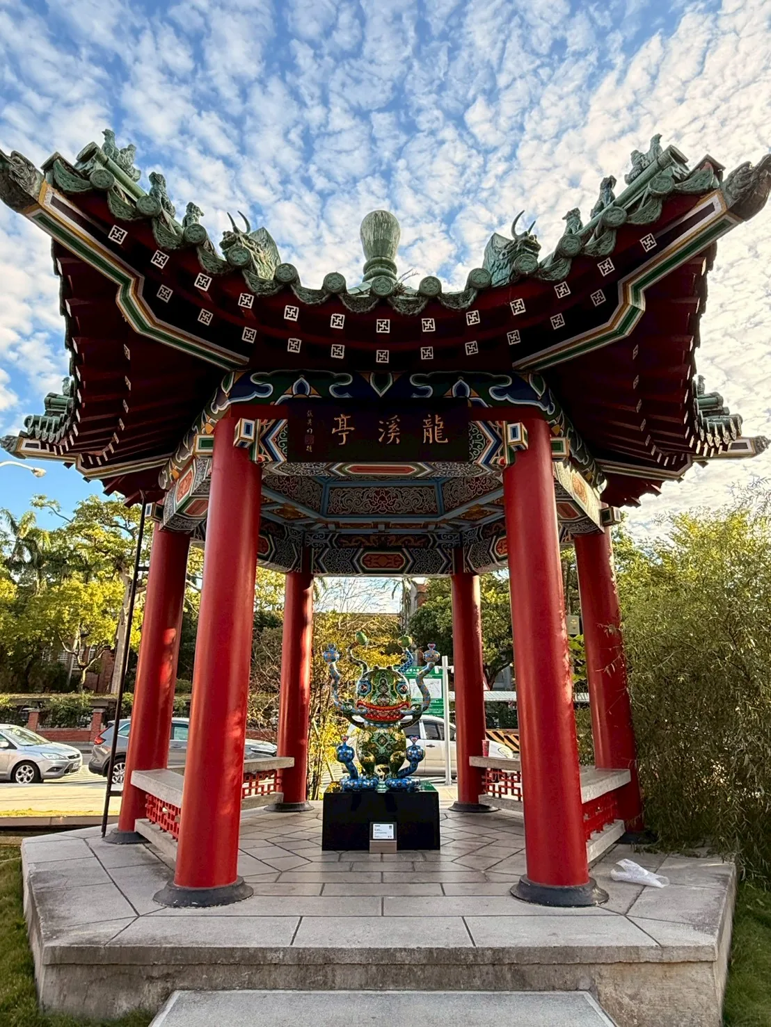鏡花蟲洞宴 - 高士畫廊