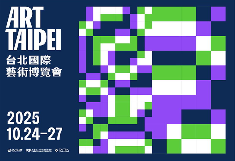 2025 台北國際藝術博覽會 - 名典畫廊