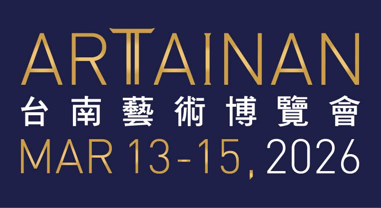 2026 台南藝術博覽會 - 名典畫廊