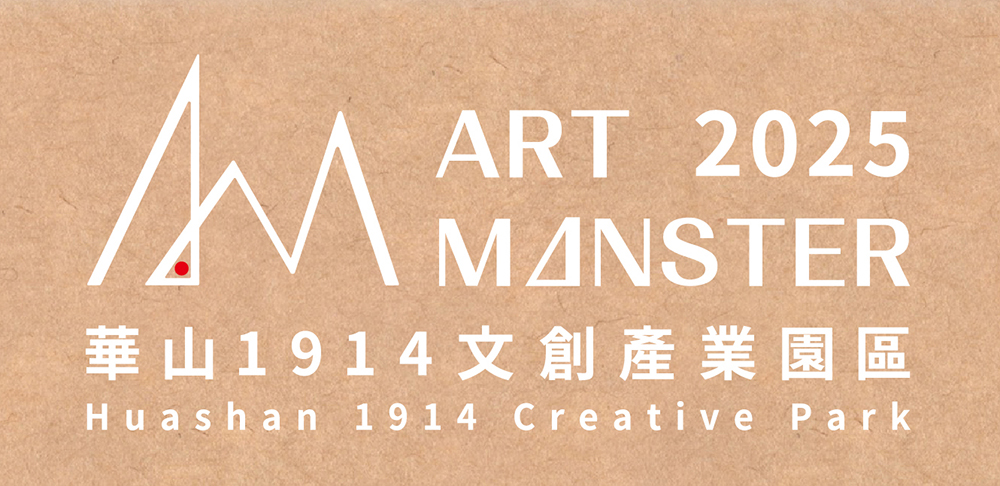ART MONSTER 2025 曼斯特國際藝術展 - 名典畫廊