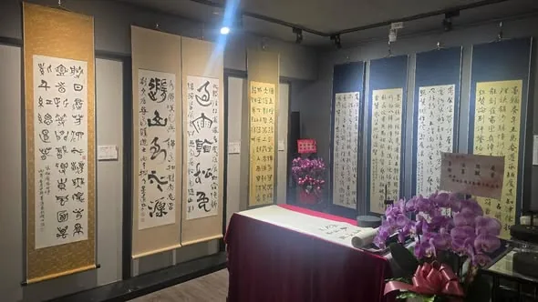 藝墨伍島情 - 墨閣