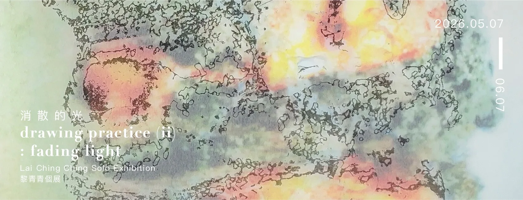 消散的光 - POMA project