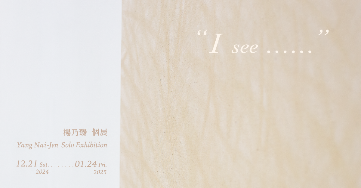 "I see ......" - 就在藝術空間