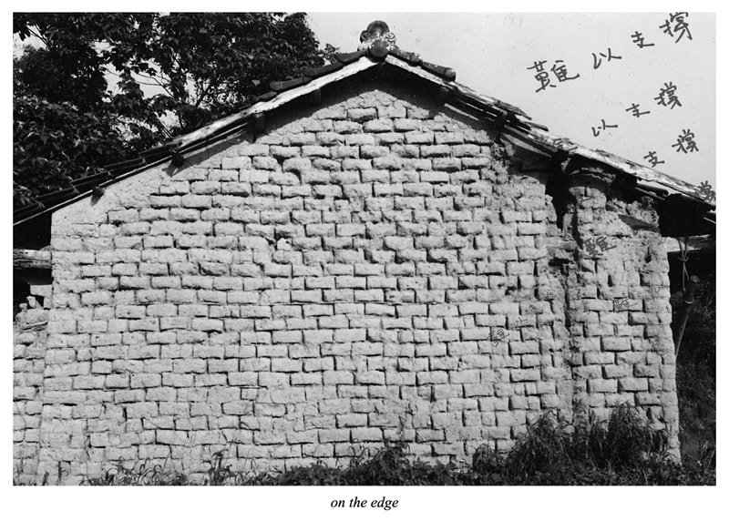 on the edge
難以支撐 - 就在藝術空間