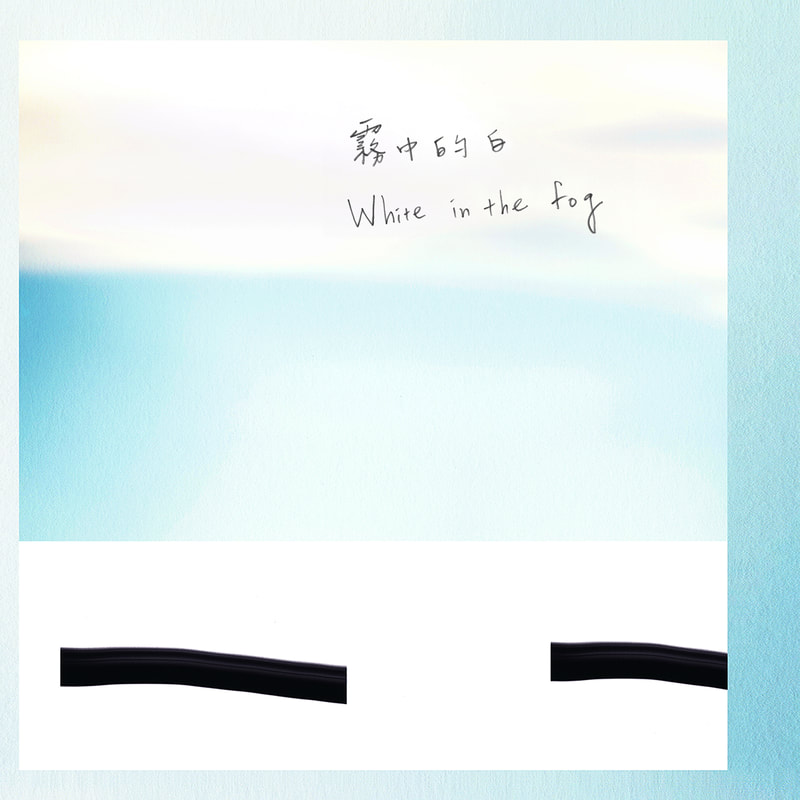 White in the Fog
霧中的白 - 就在藝術空間