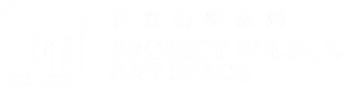 偏移之際 - 就在藝術空間