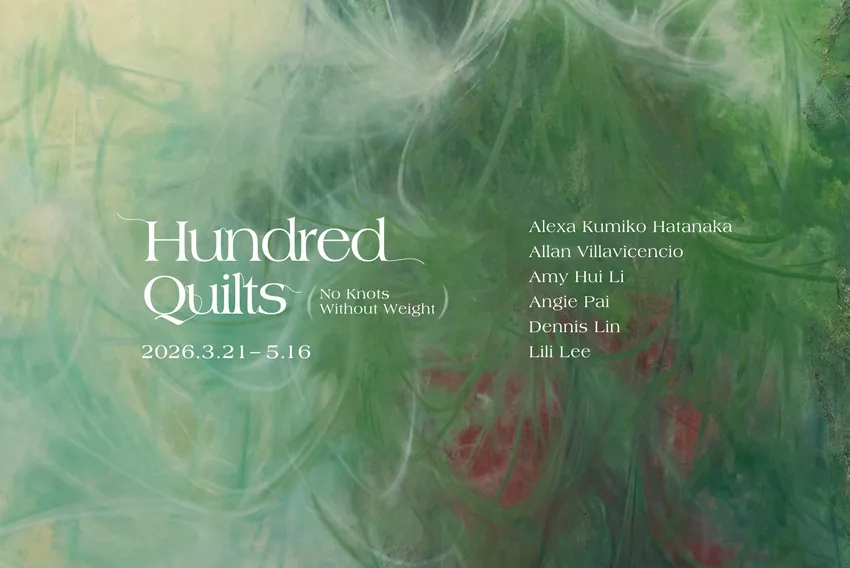 Hundred Quilts: No Knots Without Weight - 大河美術
