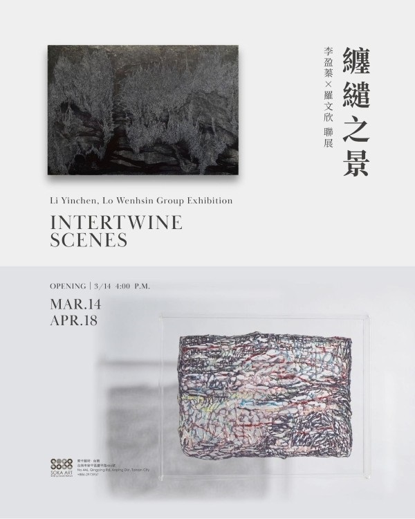 纏繾之景 - 索卡藝術