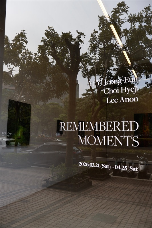 Remembered Moments - 索卡藝術