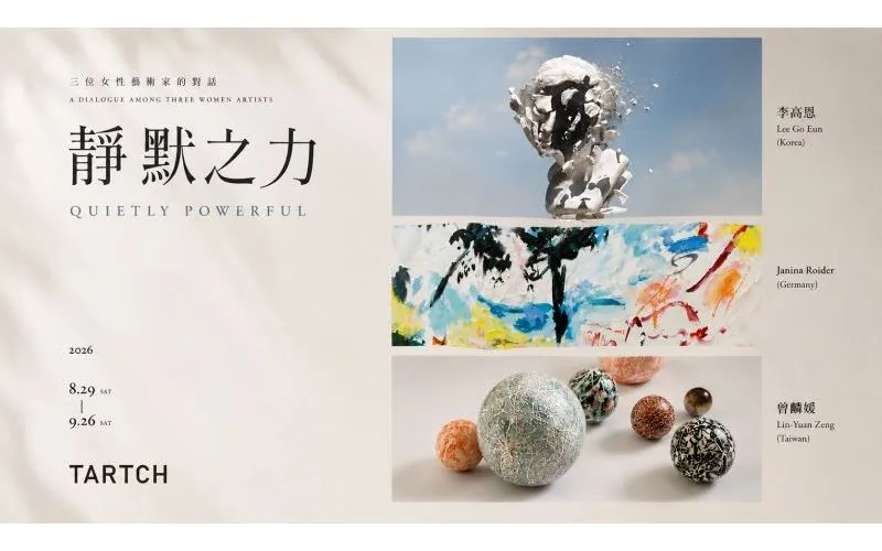 Quietly Powerful｜靜默之力 - 得然藝術