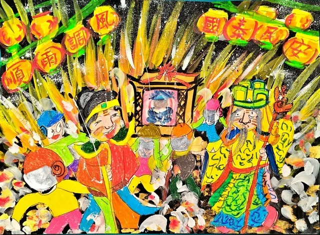 德林宮115年德林福德盃全國書法暨得福畫福德寫生比賽得獎作品展 - 台中市港區藝術中心