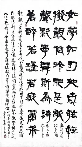 無象新象-2026年臺中市慈影書畫學會會員聯展 - 台中市港區藝術中心