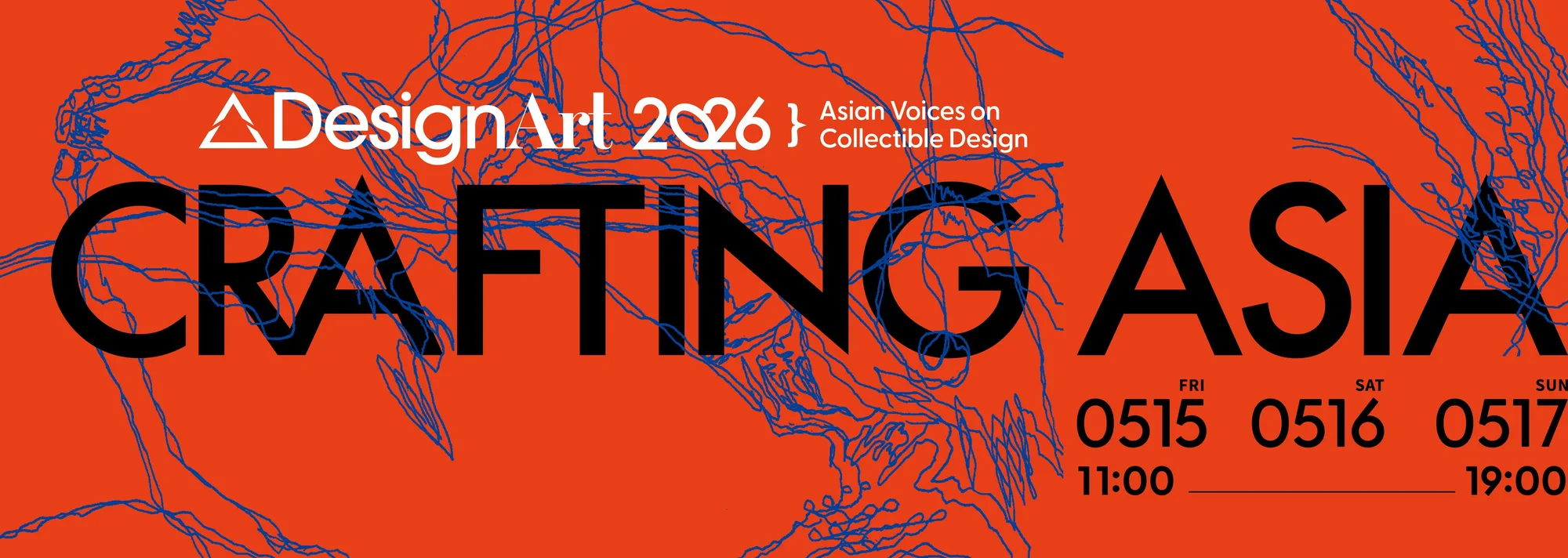 ΔDesignArt 2026 設計藝術展會 - 南港老爺行旅