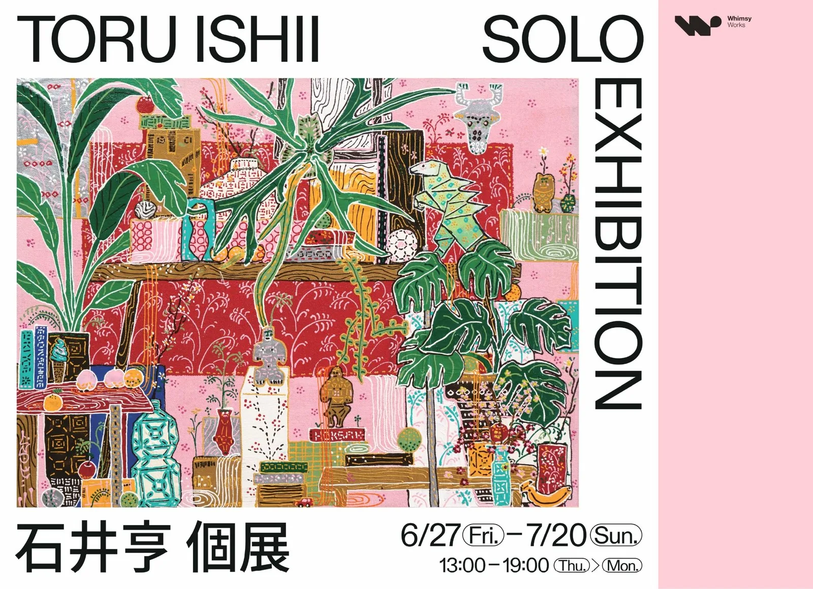 TORU ISHII Solo Exhibition - 奇想會