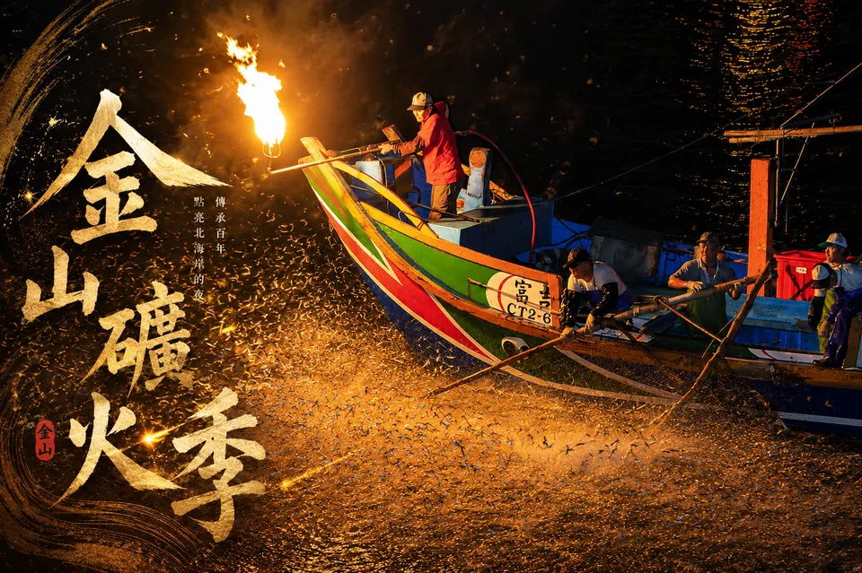 2026遇見春天－揮灑北觀美景足跡藝術展 - 羲之堂