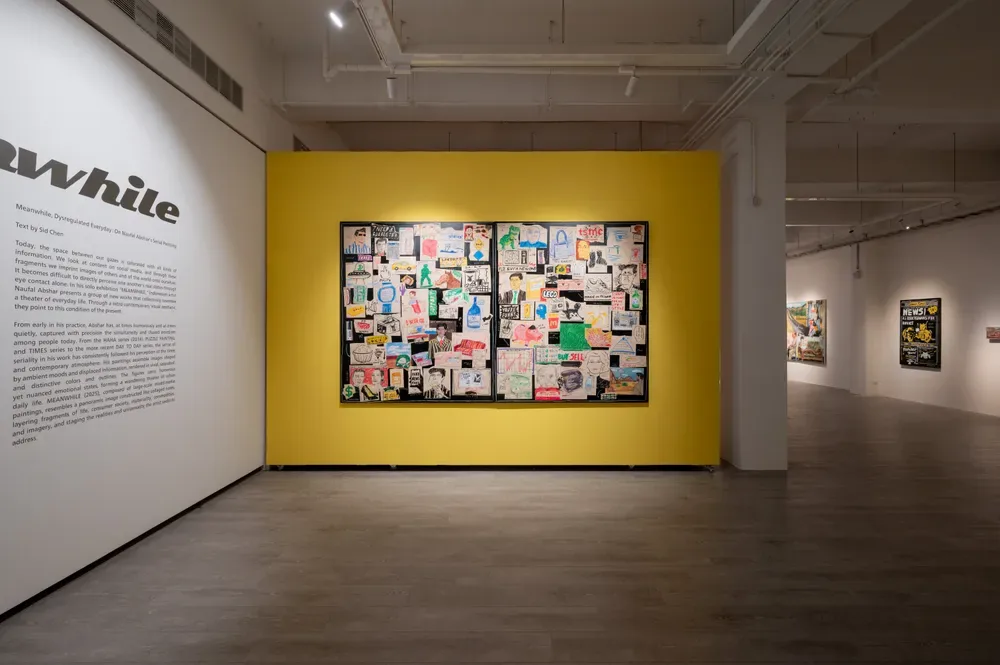 納法爾・阿布沙爾：Meanwhile:  Solo Exhibition - 伊日藝術計劃