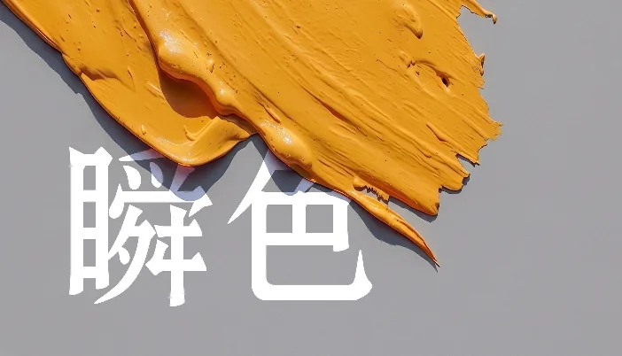 崔俊平油畫個展 - 中壢美術館