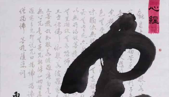 虎茆庄書會第八次聯展 - 中壢藝術館